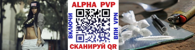 Купить закладки Дмитриев Alpha PVP Crystall