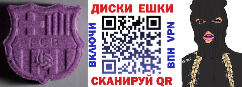 Купить где  Дмитриев  Экстази таблы 