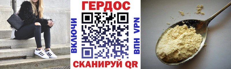 Купить где  Дмитриев  ГЕРОИН Афган 