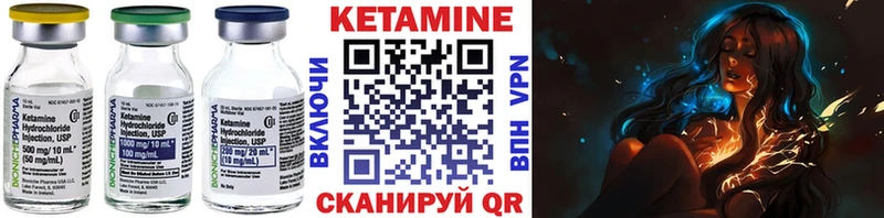 Кетамин ketamine  Купить  Дмитриев 