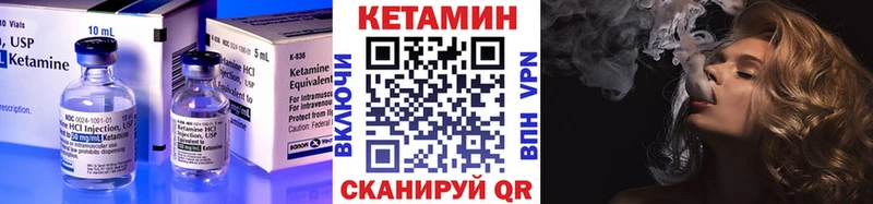 Кетамин VHQ Дмитриев
