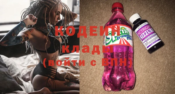 COCAINE Елабуга