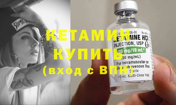 первитин Дмитров