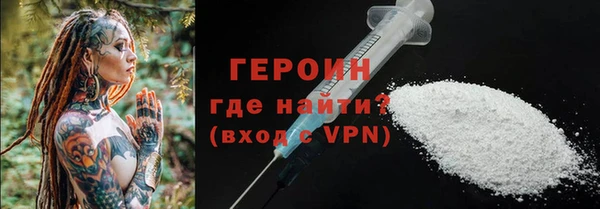 COCAINE Елабуга