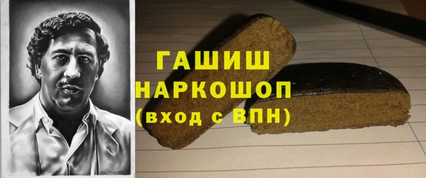 первитин Дмитров