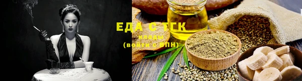 COCAINE Елабуга