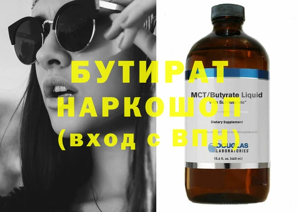 первитин Дмитров