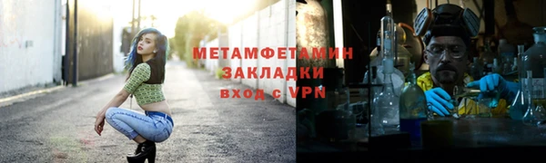 COCAINE Елабуга