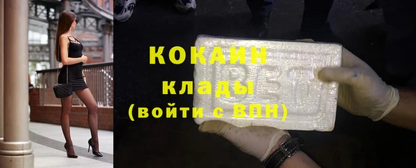 первитин Дмитров