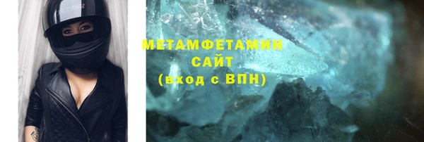 COCAINE Елабуга