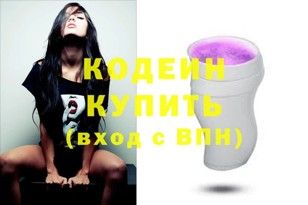 COCAINE Елабуга