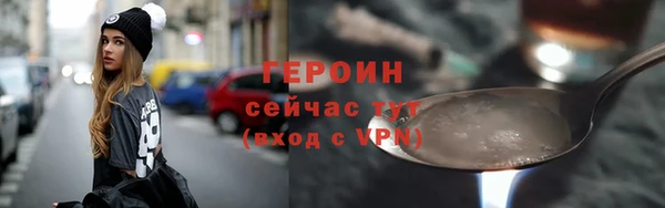 COCAINE Елабуга