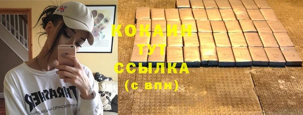 кокаин перу Дмитровск