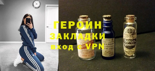 первитин Дмитров