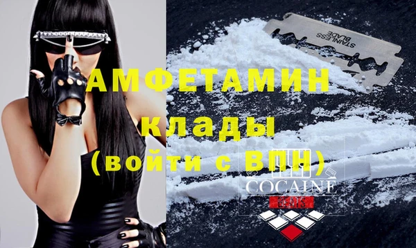 COCAINE Елабуга