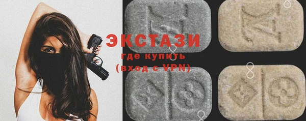 первитин Дмитров