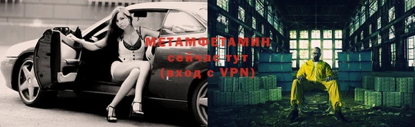 первитин Дмитров