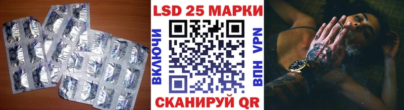 LSD-25 экстази кислота  Купить где  Дмитриев 