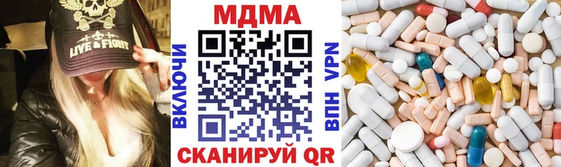Купить закладки  Дмитриев  МДМА crystal 