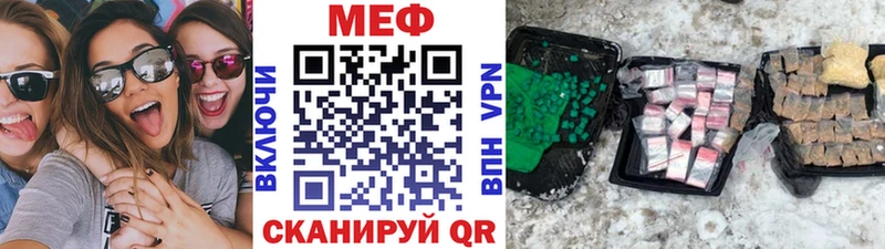 Мефедрон 4 MMC  Купить  Дмитриев 