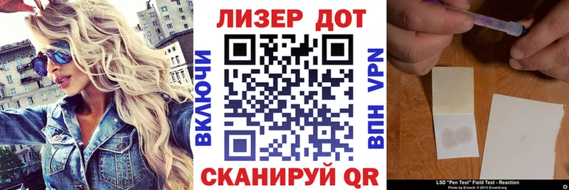 Марки NBOMe 1,8мг  Купить  Дмитриев 